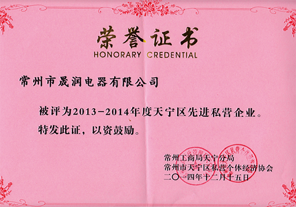 榮譽證書.jpg