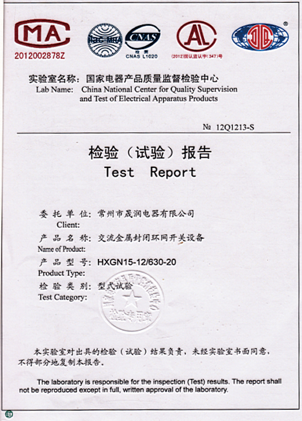 檢驗報告05.jpg